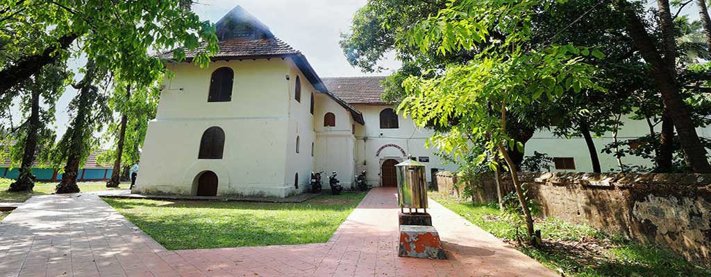 Dutch Palace at Mattancherry, Cochin day tour